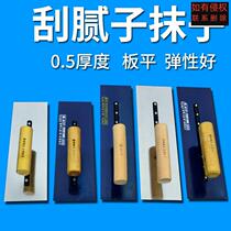 Lufeng trowel scraper putty tool artifact special foam plaster knife scraper wall scraper scraper large white polished stainless steel