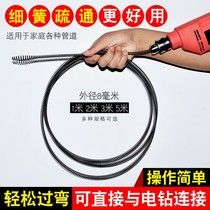 Electric pipe dredge household toilet floor drain kitchen sewer blocking tool Spring Wire bending artifact
