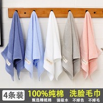 Pure cotton towel adult household wash bath towel couple men and women cotton soft absorbent without hair