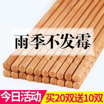 Household bamboo chopsticks mildew-free paint-free bamboo chopsticks home hotel non-slip set tableware natural bamboo chopsticks