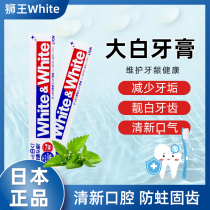 Spot Japan LION Lion King White Whitening and Smoke Stain Removal Mint Toothpaste 150g