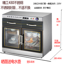 Lifang custom-made embedded disinfection cabinet multifunctional catering disinfection cabinet disinfection cabinet commercial hot pot self-service seasoning table