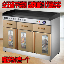 Lifang tea cabinet disinfection cabinet box marble countertop commercial multi-function dining cabinet with side cabinet