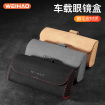 Car glasses case car car car car car car eyeglass frame sun visor sunglasses clip glasses clip car ticket holder