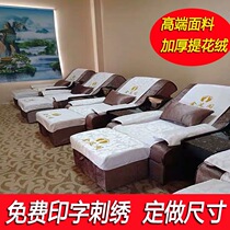 Foot Bath Sofa Towel Four Sets Foot therapy Two sets Foot Massage Bed Single Custom Pick Ear Medecine Cushion Non-slip