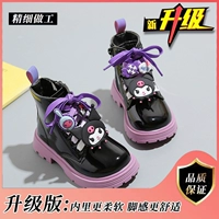 Черный, модернизированная версия