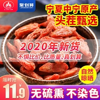 Guli Bago Wolfberry Special Gou Qigan Zhongning Zhengzong Zhengzhengli Мужская сумка Wolfberry Ningxia ningxia