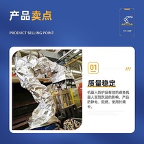 Industrial robot protective clothing printable robotic arm protective machine tool cover robot protective cover dustproof