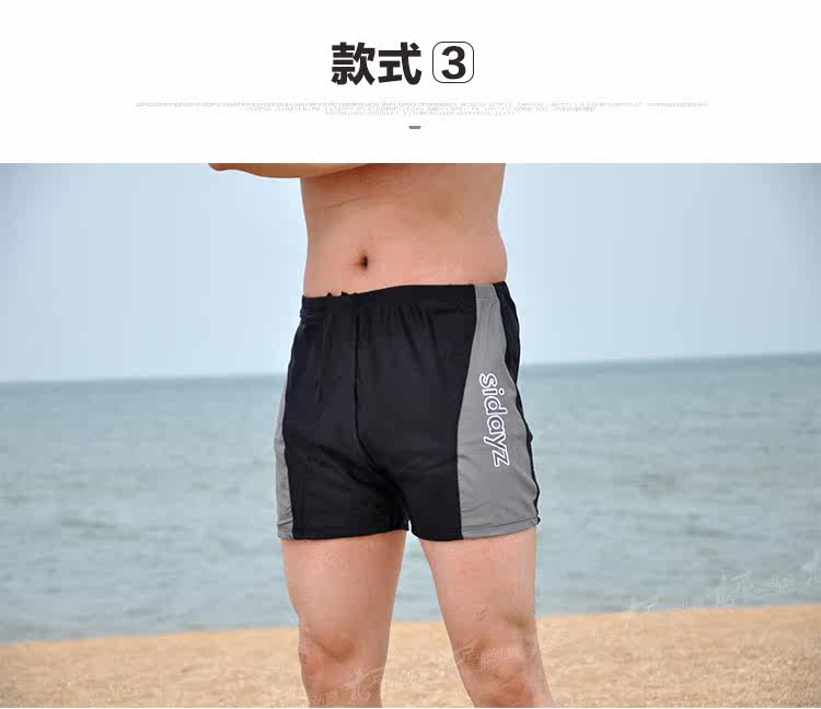 Maillot de bain homme      - Ref 2511541 Image 12