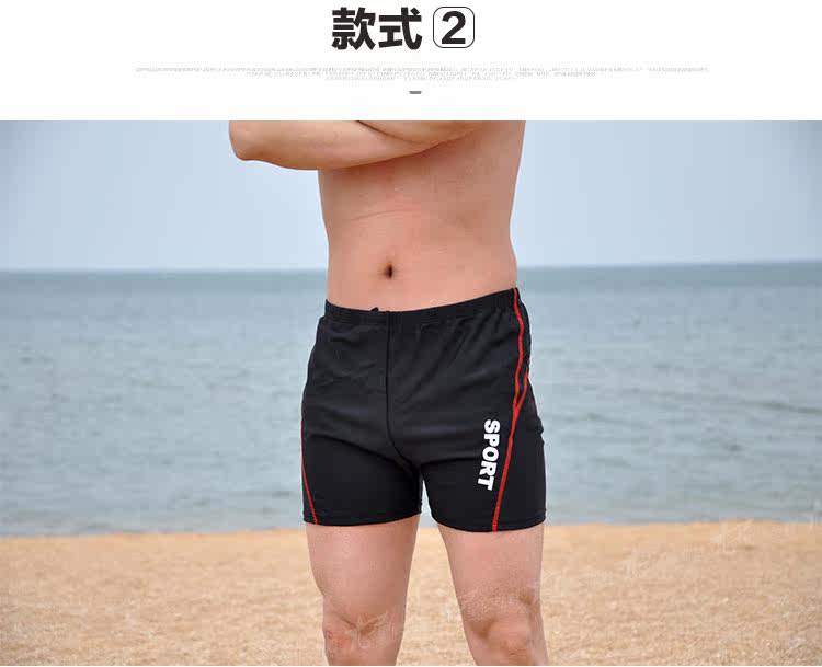 Maillot de bain homme      - Ref 2511541 Image 9
