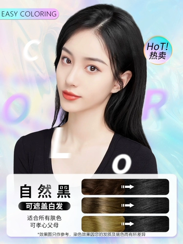 Tongrentang, натуральная краска для волос, не вызывает раздражения