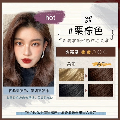 Tongrentang, натуральная краска для волос, не вызывает раздражения