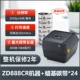 Bộ máy in nhãn ZEBRA Zebra ZD888CR Mã vạch QR Code nhiệt Nhãn tự dính Fba Logistics Express Kho hàng Điện tử Mặt nạ Tài sản y tế - Thiết bị mua / quét mã vạch