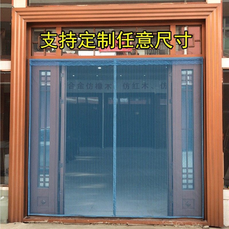 Magnet self-absorbing punching diamond mesh yarn summer with magnetic block anti-mosquito curtains new living room high-end door curtains