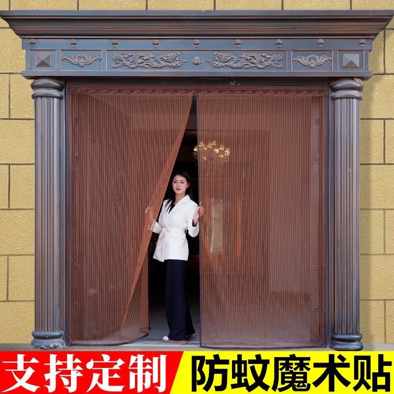 Anti-insect door curtain anti-mosquito anti-fly ventilation door rural curtain self-adhesive villa screen door entrance door entrance door