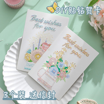 diy stereo greeting card birthday present creative kindergarten best friend teacher wishes small card custom