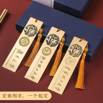 Graduation Gift Birthday Present Male Sending Teacher Student Exam Company Gift Order Logo school Gift classmates