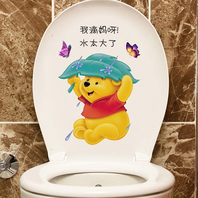 Toilet Sticker Painting Decoration Creative Cartoon Toilet Lid Sticker Personality Small Bear Vini Tennis Red Makeup Room Toilet Decoration