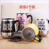 Hao Yan double eleven welfare second half price 2021 automatic mixing cup all powder can be stirred 1