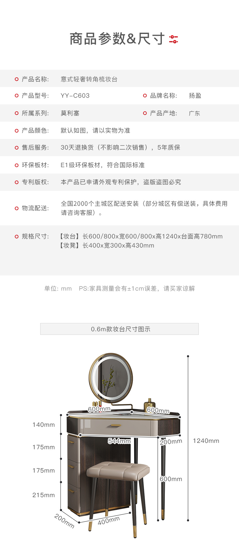 C603 tham số size_01.jpg