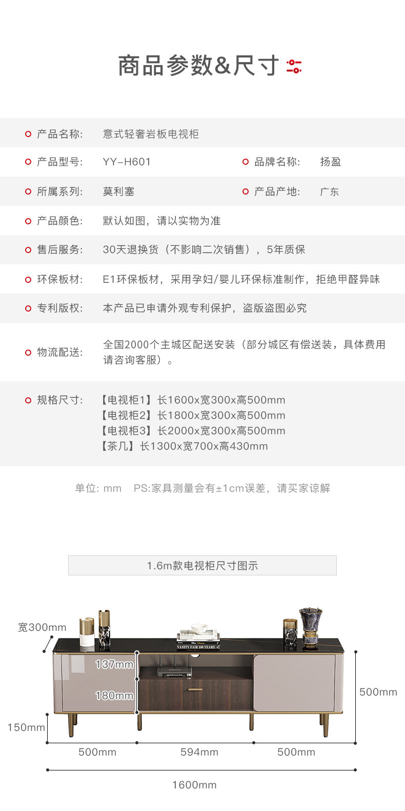 H601 J601 Size_01.jpg