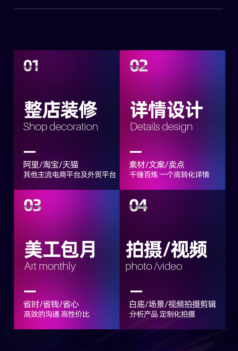 Детали page_02.jpg