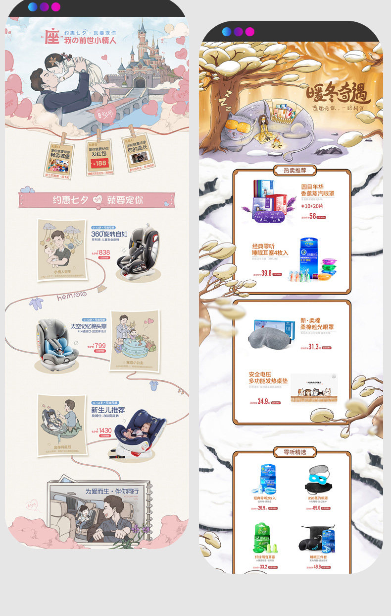 Детали page_10.jpg