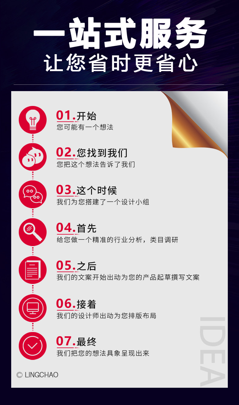 Tmall, превратитесь в King_02.jpg