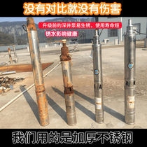 Deep well pump stainless steel high-lift agricultural irrigation household 220V single-phase 1-inch 2-inch submersible pump three-phase large flow