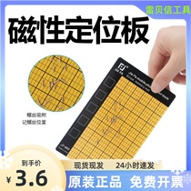 Suitable for Apple mobile phone screw plate magnetic storage board digital disassembly screw memory positioning repair work mat