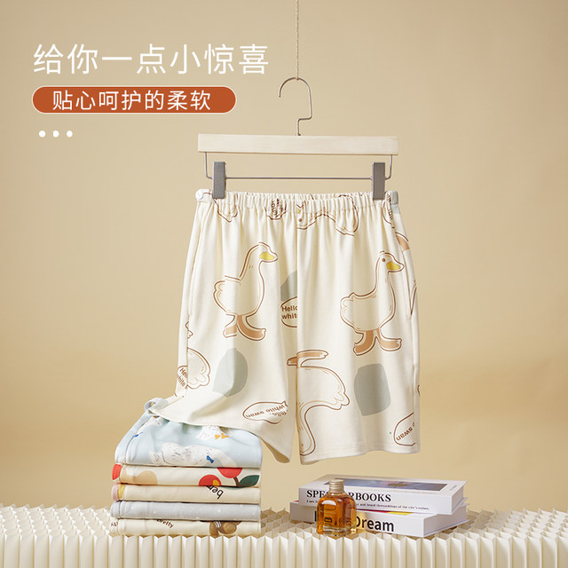 Palando Maternity Pajamas Summer Adjustable Cotton Shorts Thin large Size Maternity Postpartum Confinement Home Pants