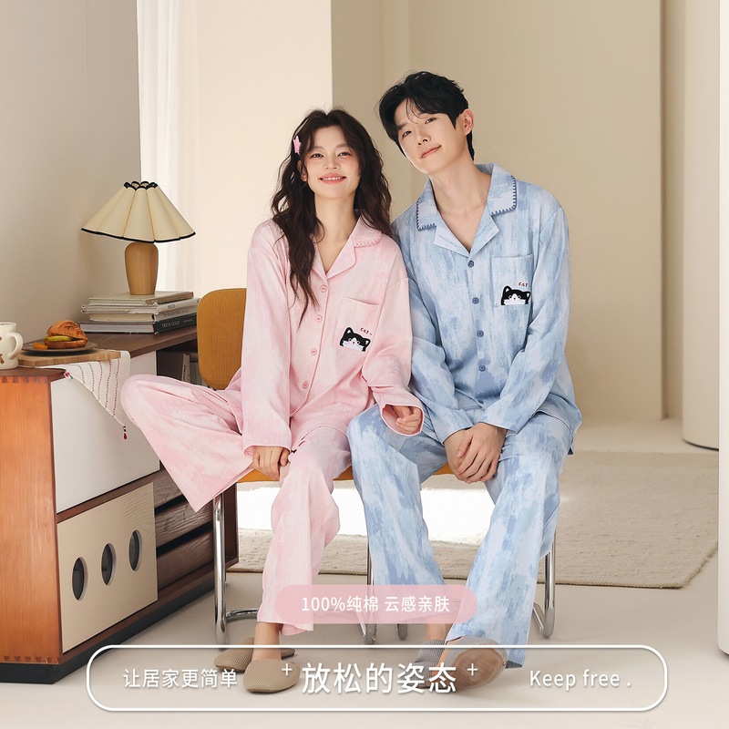Fenteng Ke'An 2026 New Style Pajamas for Couples, Spring and Autumn Pure Cotton Cardigan, Long-Sleeved, High-End, Fashionable and Sweet Home Wear Fenteng Ke'An 2026 New Style Pajamas for Couples, Spring and Autumn Pure Cotton Cardigan, Long-Sleeved, High-End, Fashionable and Sweet Home Wear