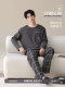 100% Pure Cotton Men's Pajamas for Spring and Autumn, Large Size Casual Youth Long-Sleeved Plaid Loose Loungewear That Can Be Worn Outside