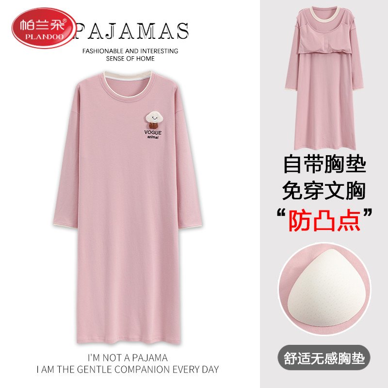 Parandot with chest cushion sleeping dress Women's spring autumn season pure cotton long sleeves in long sleeves Sleeping Clothes Woman Sweet exterior wearing home clothes-Taobao