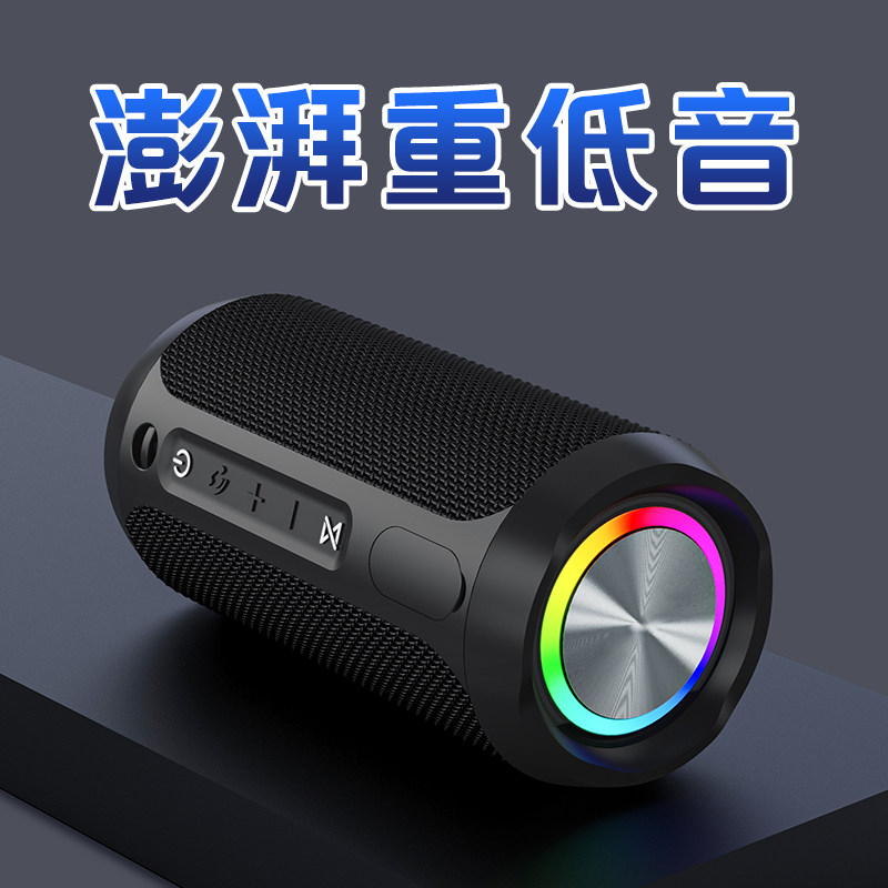 Voice of the forest M6 bluetooth speaker overweight subwoofer wireless portable household car home high-end new audio