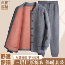 Cold-proof thick cotton clothes dad jacket winter middle-aged and elderly plus velvet thermal underwear set mens autumn clothes grandpa
