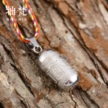 Six-character Truth Mantra Daming Mantra pendant Ga Wu Box Amulet Shurangama Mantra pendant can open mens and womens necklaces