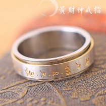 Accessories Yellow God of Wealth Heart spell Transfer ring Mens personality ring Lucky couple ring Female Buddha ring Amulet