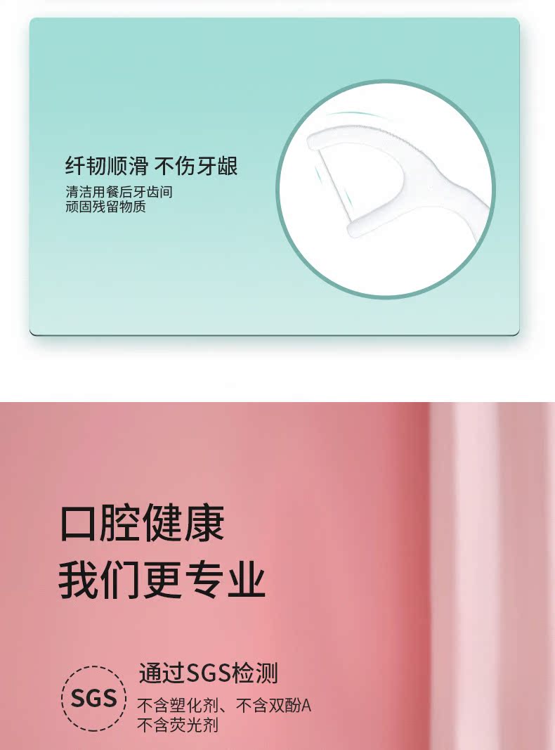 戴思 便携式超细牙线棒 50支*4盒 图4