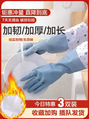 Washing dishes gloves female kitchen durable household cleaning pvc slippery waterproof velvet thickened rubber housework dish washing clothes