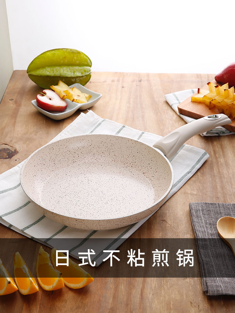 Maifan stone frying pan non-stick frying pan fried egg non-stick pan thousand-layer pancake pan induction cooker gas stove suitable for special use