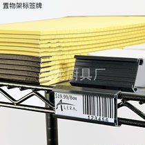 Commercial Supermarket Hotel Kitchen Warehousing Iron Wire Shelving Shelf Labels Price Plates PVC buckle Plastics cards
