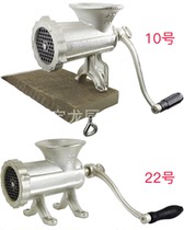 Commercial Heavy Cast Iron Manual Hand Shake Meat Machine Enema Machine Crushed Meat Hangers Rack Chili 10 12 22 No. 22