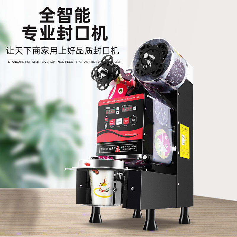 Muchen milk tea sealing machine commercial milk tea shop equipment full automatic small manual beverage soy milk cup sealing machine