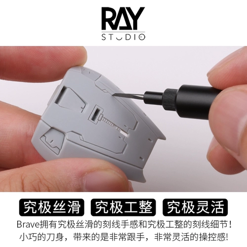 Модельная модель Ray World Baue Push -нож гравирующий нож гравирующий нож.