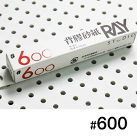 600 мессенджеров (30 листов)