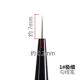 1# Extreme Thin Line Pen