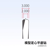 Модель складного угла бурового алмаза 2.0