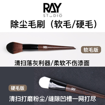 RAYs model world Dust removal brush soft hair hard hair cleaning brush sweep ash grinding dust cleaning Gundam military mold tool