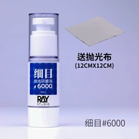 Тонкая шлифовальная паста для отправки полированной ткани